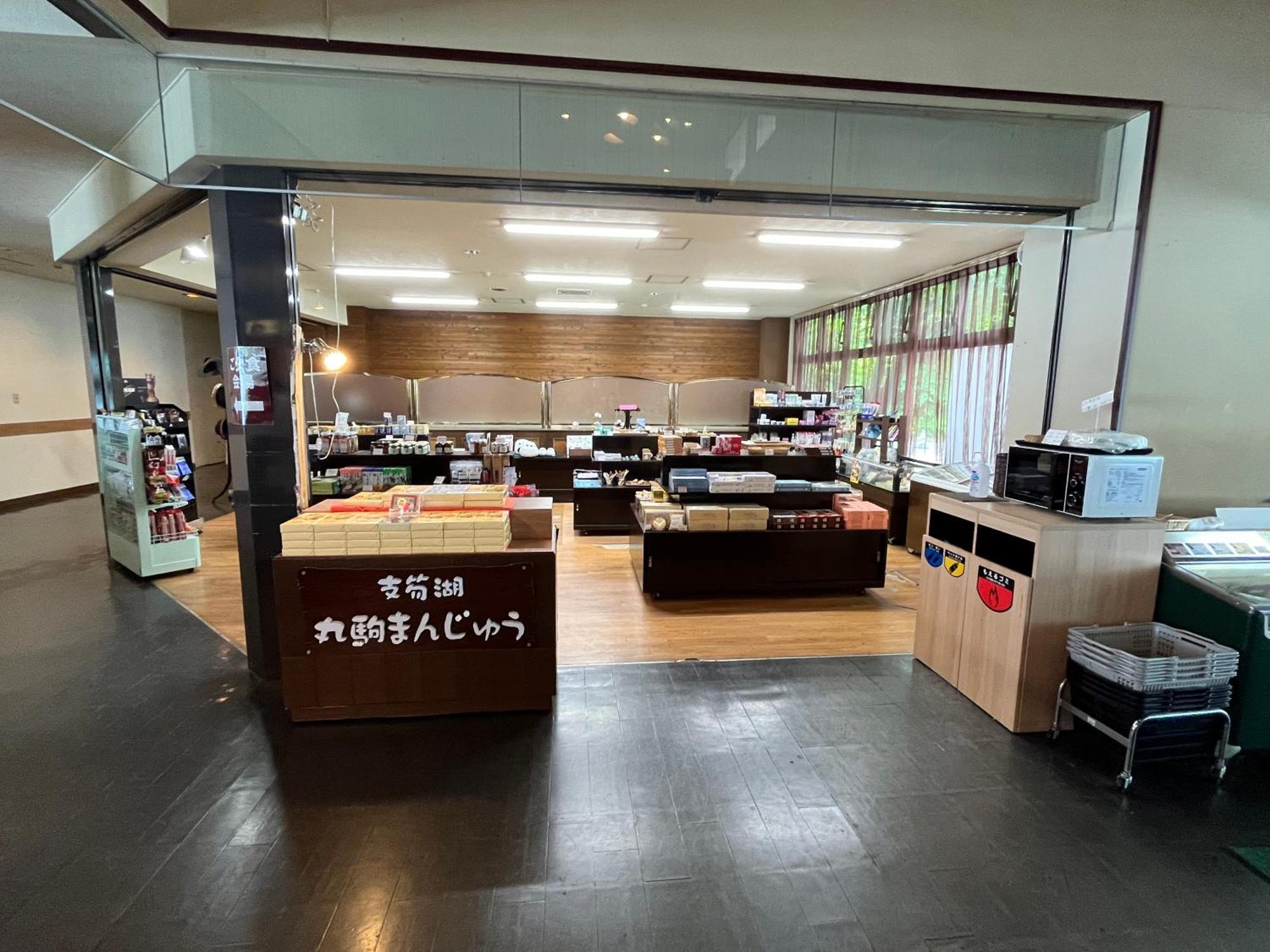 Marukoma Onsen Ryokan Chitose  Exterior foto